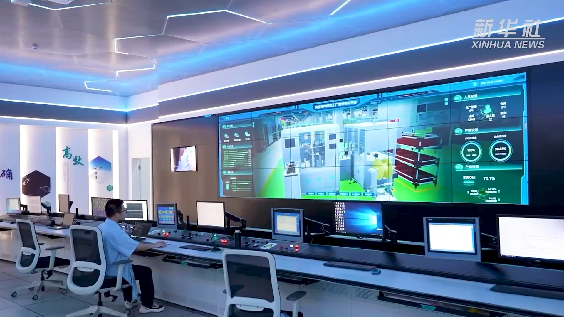 央媒看LETOU国际米兰丨揭秘工业互联网平台